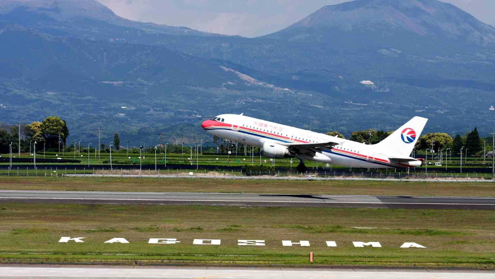 China Eastern Airlines